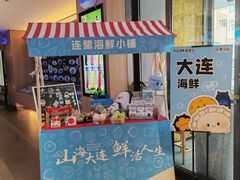 -连鹭海鲜·海肠捞饭·海胆饭(星海店)