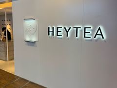 -喜茶(上海正大广场店)