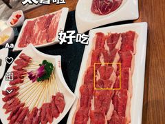 -南门涮肉(上海二店)