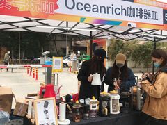 -289艺术PARK