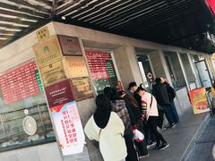 -陆稿荐观前街店