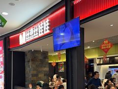 -丝恋丝娃娃(金阳国贸店)