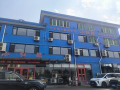 -小红鲸·海鲜餐厅(轸大路店)