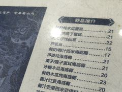 -仁信老铺(华盖路店)