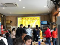 等位区-西环肥仔螺蛳粉(总店)