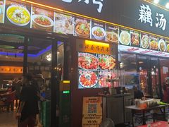 -老街烧烤大排档·地道湖北菜·龙虾馆(汉口火车站店)