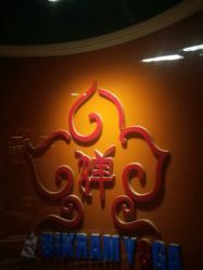 点击看大图 -BikramYoga静之婵瑜伽馆