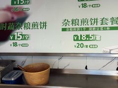 -眉州东坡(团结湖店)