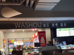 -水善汇都市汗蒸(杨浦区五角场店)