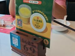 -有心德(麦地店)