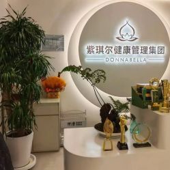 -紫琪尔胸部养护中心