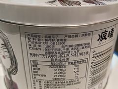 -清真·宁夏印象·盐池滩羊肉体验店(江宁路店)