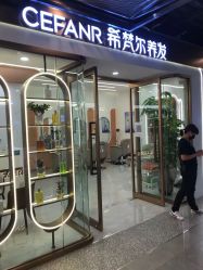 -希梵尔头皮抗衰·科技养发