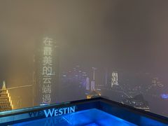 -重庆解放碑威斯汀酒店