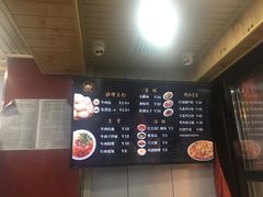 -郑家包子牛肉拉面(尚勤路店)