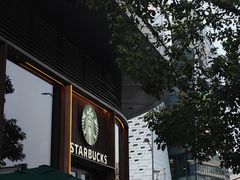 -星巴克臻选(上海虹桥新天地三店)