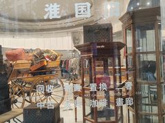 -淮国旧H22·中古店