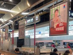 -敏华冰厅(平安金融中心店)
