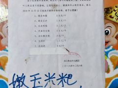 -夹江老头叶儿粑(石雁儿小区店)