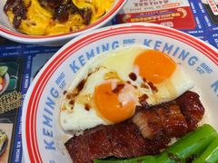 -克茗冰室(光明N次方公园店)