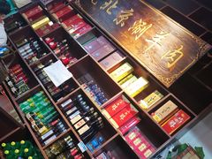 -老北京涮羊肉(航东路店)