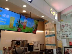 -CoCo都可(中华广场店)