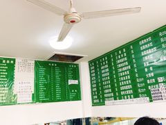 -福鑫面馆(高尚路店)