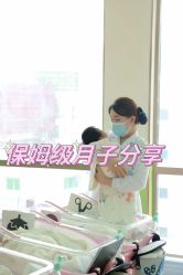 -梓爱月子中心(花都店)