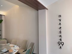 -何适山庄 ·可团建(水长城P2停车场店)