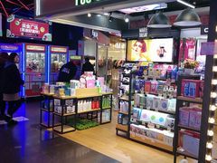 -泰州时尚莱迪购物广场(坡子街商业步行街店)