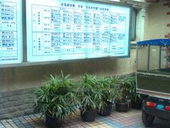 -上海市皮肤病医院(武夷路院区)