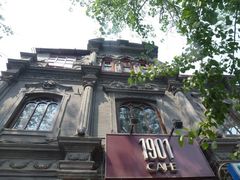 -1901 Cafe(西四店)