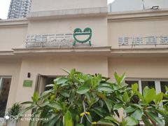 -蛙两只美蛙鱼头火锅(恒茂店)