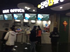 -金逸影城(名汇店)