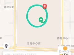 -天河体育中心