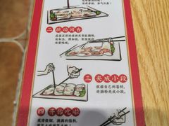 -荔银肠粉·非遗手藝(夫子庙店)