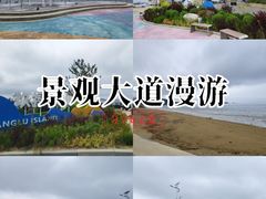 -广鹿岛景区