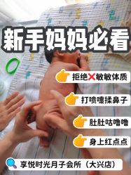 -喜孕时光月子中心(北大妇儿东侧店)