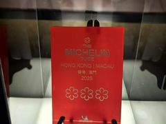 -唐阁(香港朗廷酒店)