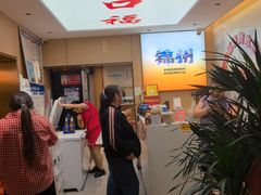 -新口福烧烤(凌河夜市店)