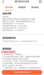 -潮店·溯美日式轻奢美睫馆
