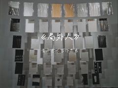 -南京书画院金陵美术馆