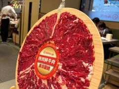 -海底捞火锅(杭州天虹购物中心店)