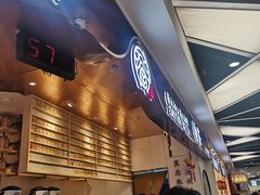 -眷茶(赛格国际购物中心店)
