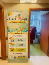 -北京新世纪妇幼医院·产检·分娩·计生(望京院区)