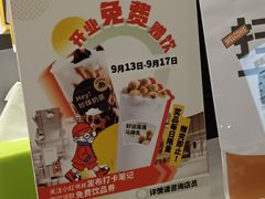 -吴良材眼镜(七重天新视场店)