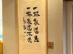 -BE YOLO必有乐&小红帽三明治