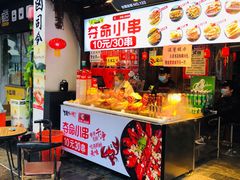 -大小河街