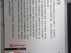 -广州西关永庆坊旅游区