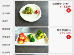 -粤仔湾砂锅粥(宜兴八佰伴店)
